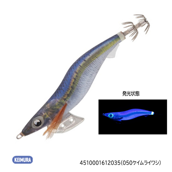 エギ王K　3．5号(050ケイムライワシ)